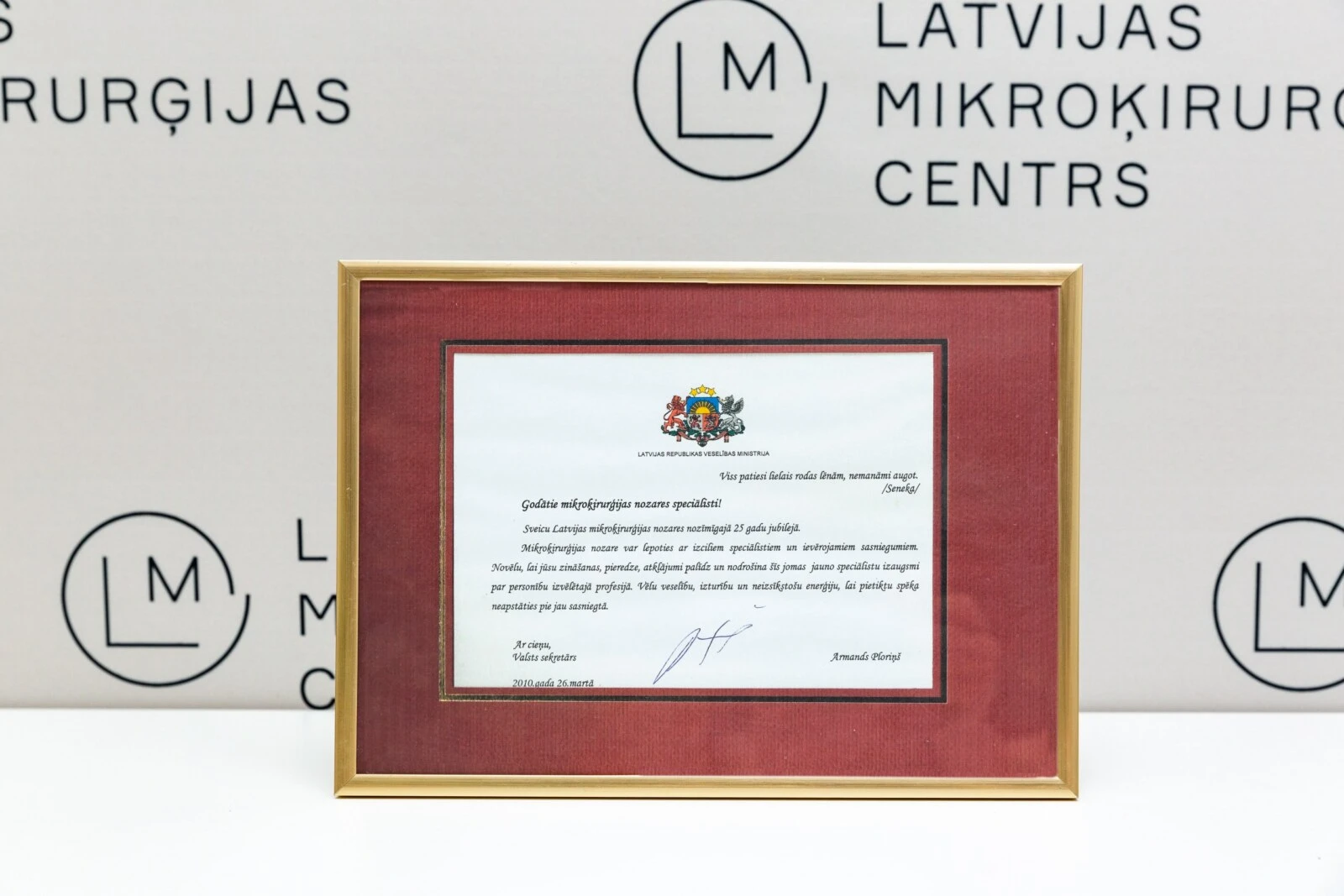 Award Citation: "Congratulations on the Significant 25th Anniversary of Latvia's Microsurgery Field"